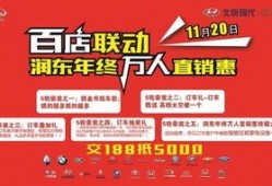 联动店最新爆料信息,最新动态揭秘，带你领略行业新风向