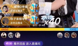 李四徒弟爆料视频,内幕惊人，真相大白！